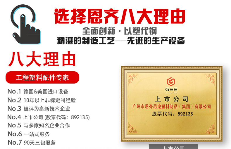 塑料配件加工 定制優(yōu)質(zhì)pc pp注塑件 廣東塑料制品注塑加工