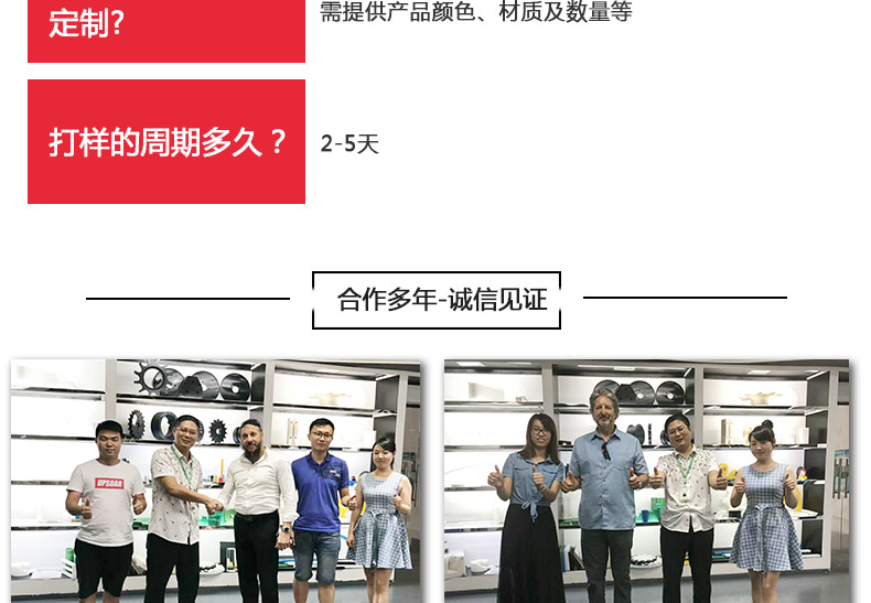 廠家定制喂料螺桿超高分子量聚乙烯輸送螺桿