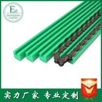 定制自動(dòng)化設(shè)備用軌道聚乙烯塑料鏈條導(dǎo)軌