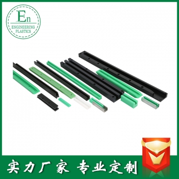 廠家直銷來圖08B單槽鏈條導(dǎo)軌 黑色 綠色耐磨UPE導(dǎo)軌