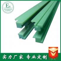 聚乙烯UHMW-PE鏈條導(dǎo)軌08B鏈條托板