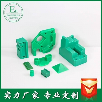 cnc切割加工塑料機加工塑料零件 