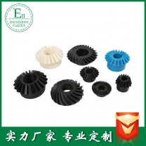 廠家自銷自潤滑材料PET齒輪