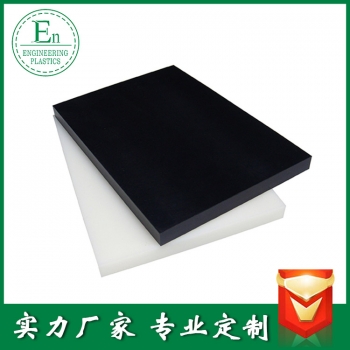  絕緣UHMW-PE板 可切割零售 