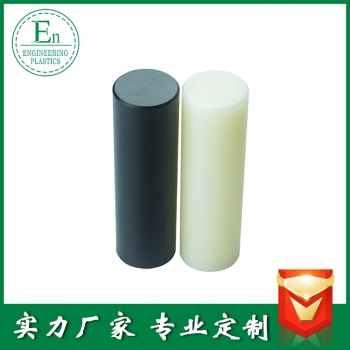 廠家直銷供應PA尼龍棒包切割定制