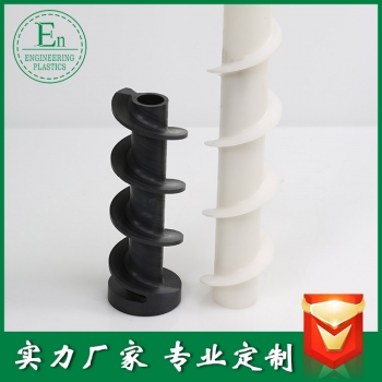 廠家直銷規格齊全pom賽剛耐磨塑料螺桿