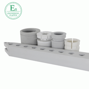  FEP加工件注塑件精密五金零件數控CNC加工