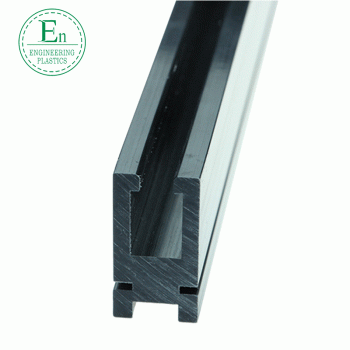 聚乙烯耐磨鏈條導軌upe塑料耐磨異形件