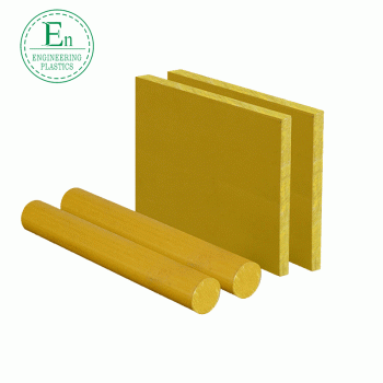 防靜電耐高溫聚酰胺-酰亞胺4203PAI板 高機(jī)械強(qiáng)度超耐磨PAI板