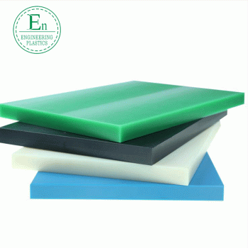 尼龍板機械塑料加工件用尼龍板材PP板耐磨聚丙烯板