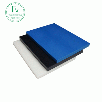 抗沖擊UPE耐磨板食品級PP板超高分子聚乙烯異形件